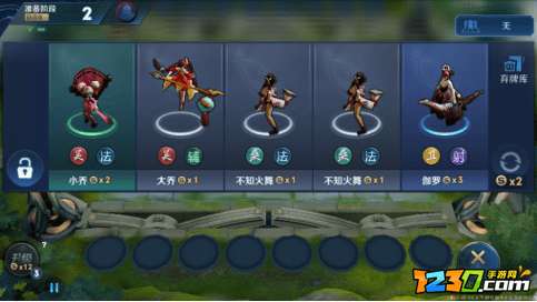 如何玩王者荣耀自走棋?