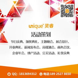 开业仪式流程，开业仪式流程及主持词