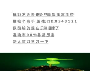 悸这个字是什么意思???