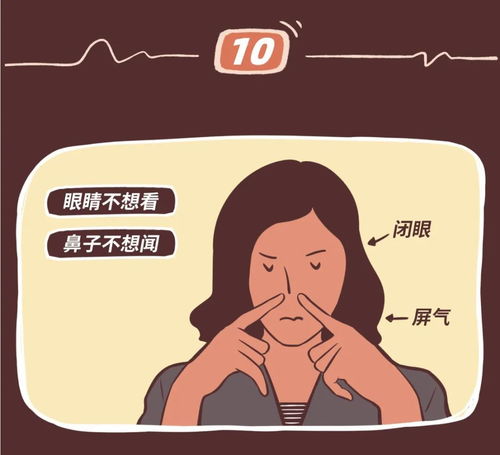男生的身体敏感部位有哪些