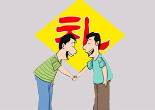什么是礼仪?