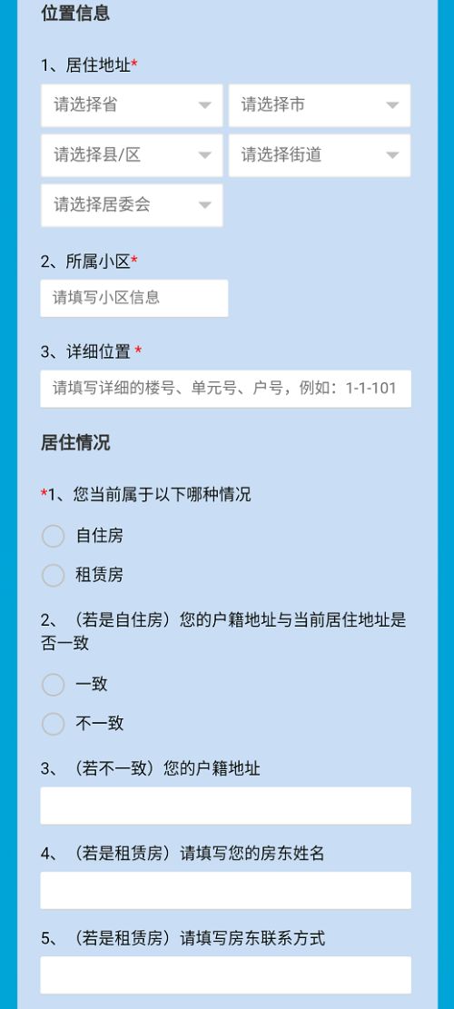 本人健康状况怎么填写，本人健康状况怎么填写更简便
