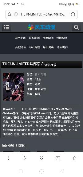 有没有按需搜索手台的网站