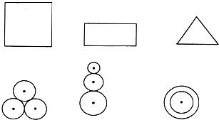 画对称轴的方法