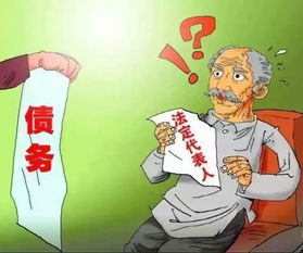 法定代表人是什么意思，法定代表人是什么意思是老板吗