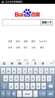 切换中英文输入法的快捷键