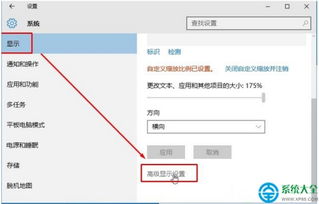 win10鼠标dpi在哪里设置?