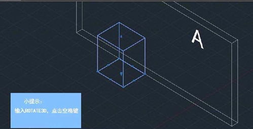 cad三维图怎么画教程