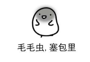 老实人是什么意思，网络用语老实人是什么意思
