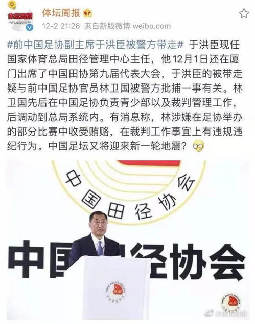 “事件”指的是什么意思