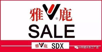 雅鹿官方网站