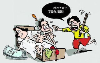 什么叫仙人跳是什么意思 到底什么是仙人跳