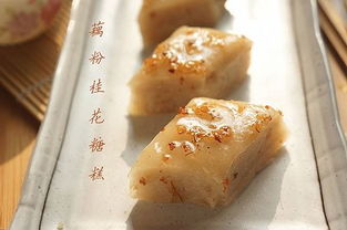糖糕怎么做?