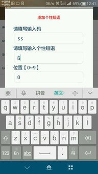电脑上有哪些快捷键可以切换中英文输入法?