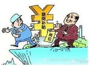 人身意外险多少钱