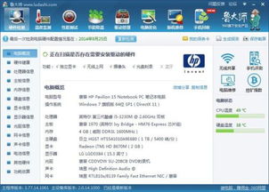 电脑任务栏点击没有反应是怎么回事呢?
