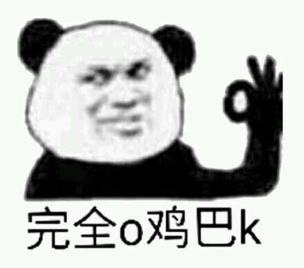 有1吗出处含义介绍