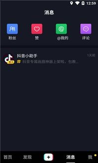 怎样去除抖音视频上的抖音号水印