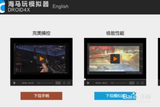 电脑怎么玩，电脑怎么玩金铲铲手游