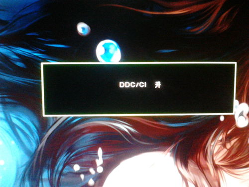 为什么我的电脑桌面上的图标会莫名其妙显示不出来?