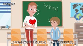 如何做一名好老师，如何做一名好老师心得体会