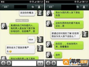 微信聊天记录删除了怎么恢复?