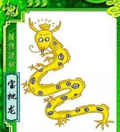宝批龙，宝批龙大不同