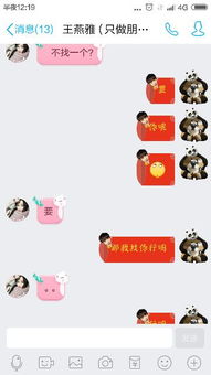 深刻是什么意思?