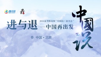 十八大报告的.八个必须坚持是什么