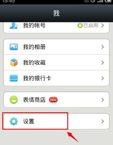 微信是哪一年出来的