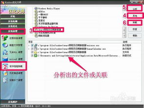 手机上有流氓软件怎么办 怎么卸载手机中流氓软件