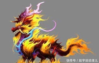 天蝎座的守护神兽