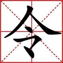 亻字旁的字有哪些?