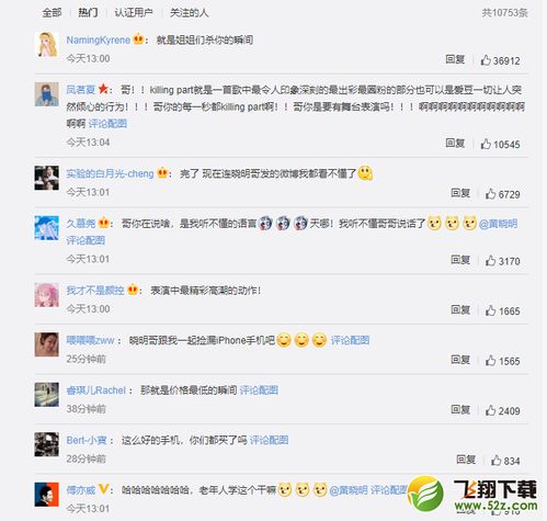 part中文是什么意思