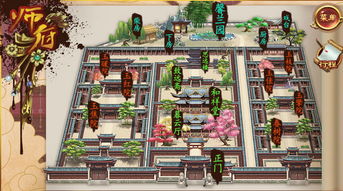 妃笑长安城游戏攻略