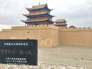 天下第一雄关是那个关