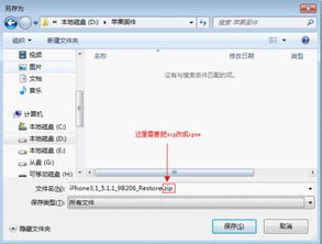 苹果刷机，苹果刷机后原来的数据能恢复出来吗