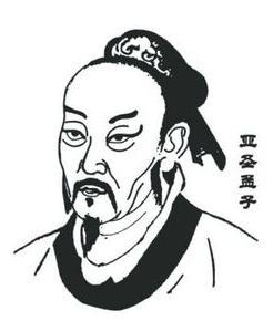 孟子是什么时期什么国人