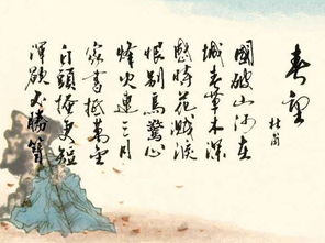 诗意名字