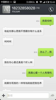 “呵呵呵”是什么意思,有几个意思