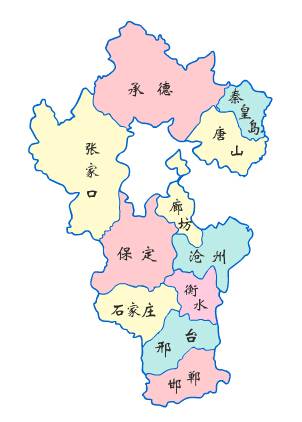 河北属于哪个省