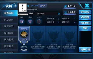 王者荣耀空白名字怎么弄