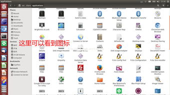 win10怎么创建桌面快捷方式