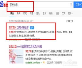 如何以图搜图