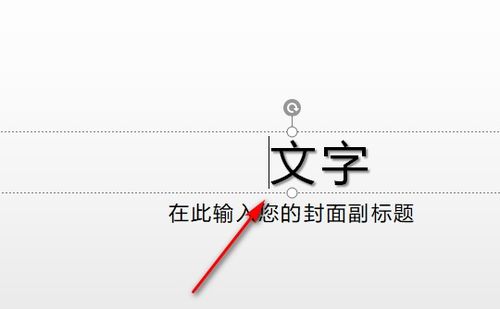 “里”字加偏旁组新字