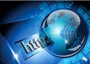 互联网➕是什么意思