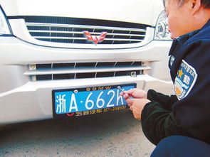 给新车上户如何选车牌号