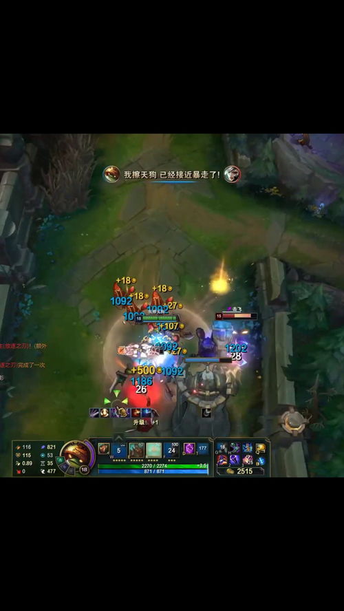 《英雄联盟》克隆模式还能这么玩新套路陪你酣战到底