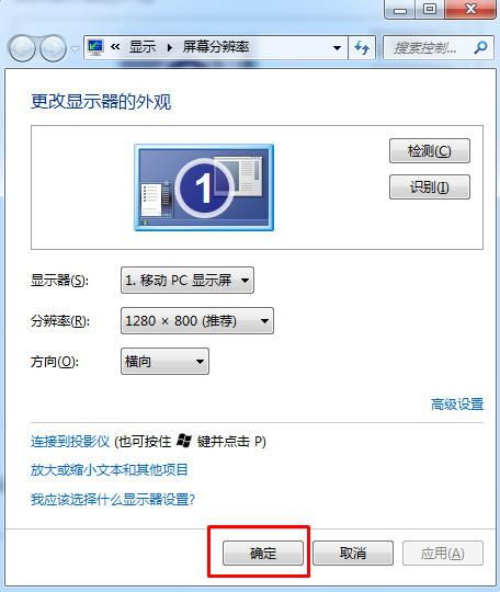 联想电脑怎么恢复出厂设置