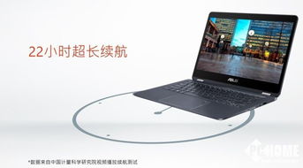 笔记本电脑如何连接wifi